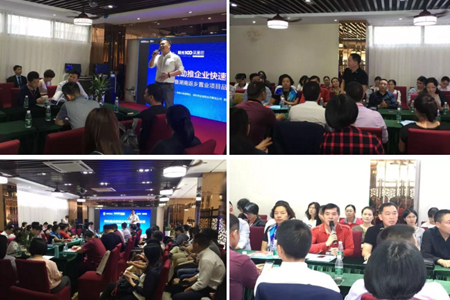 深圳兩化融合貫標公益講座