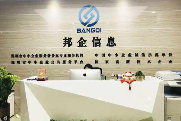 廣東企業(yè)如有這6種情況是不可申報高新企業(yè)認定的！