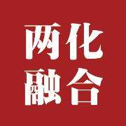 深圳“兩化融合”試點(diǎn)企業(yè)申報(bào)詳細(xì)情況一覽