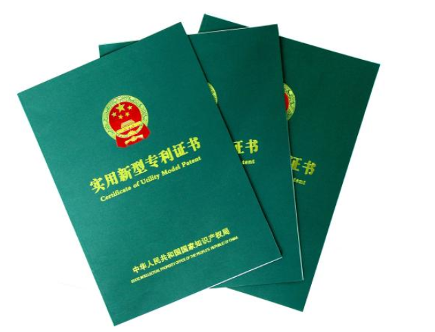 實用新型專利怎么申請？為什么要申請實用新型專利？