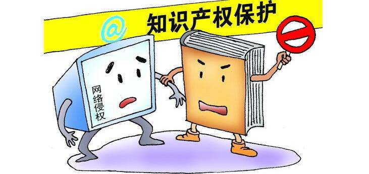 知識產(chǎn)權(quán)保護成本高、侵權(quán)成本低的問題如何破解？