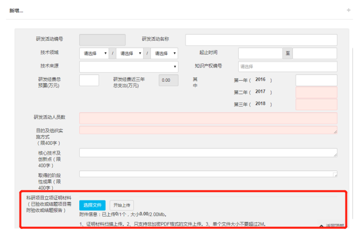 深圳國(guó)高系統(tǒng)今日開放，5大變化詳細(xì)解讀！