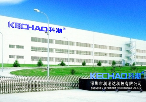 企業(yè)兩化融合案例——科潮達兩化融合貫標