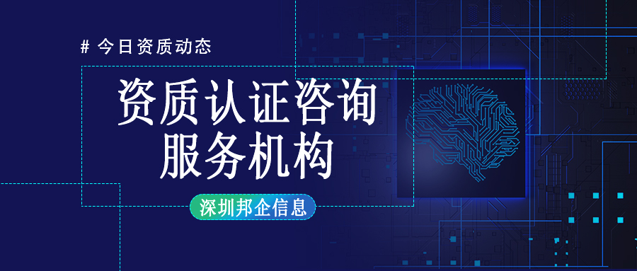 為什么非要找資質(zhì)代辦公司辦理資質(zhì)？